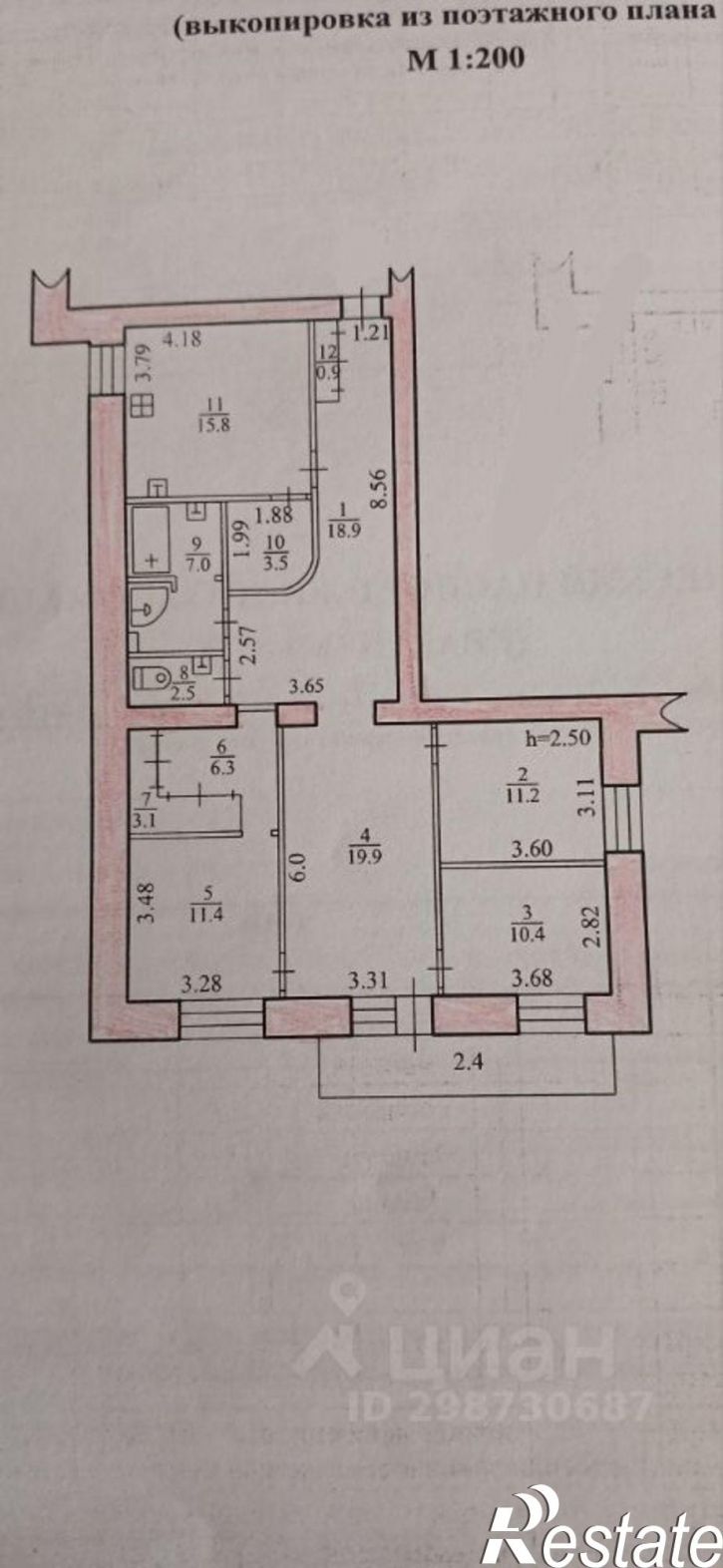 4-комн квартира улица Шолом-Алейхема, 26А,  д. 26А