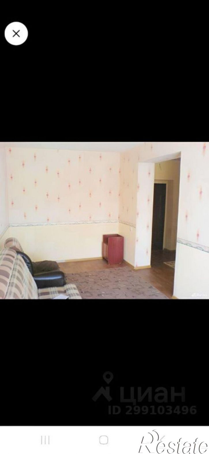 2-комн квартира Биробиджан