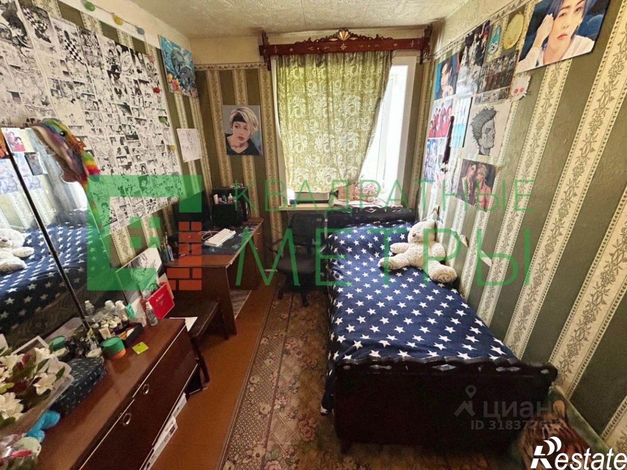 Купить квартиру за 3 819 000 рублей на Строительная улица, 1