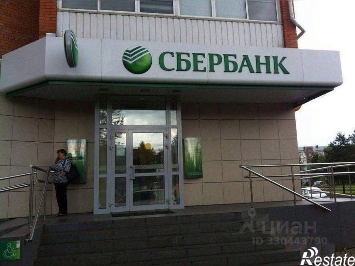 Офис ул Пионерская, 92,  д. 92