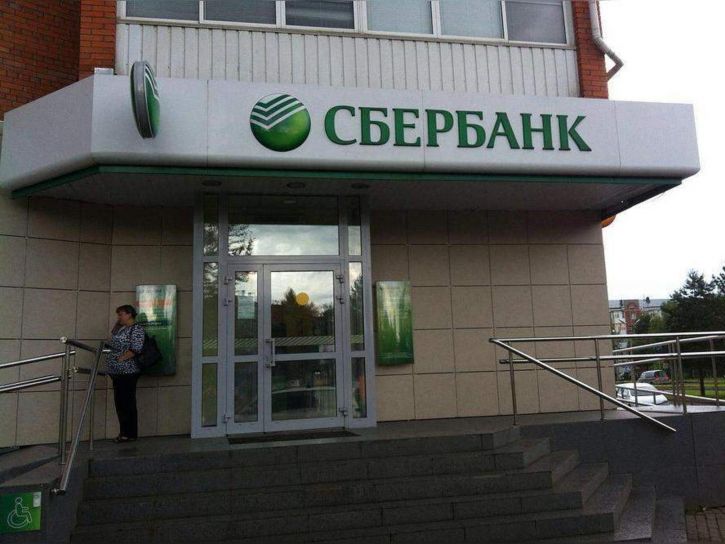 Офис Пионерская ул., д.92
