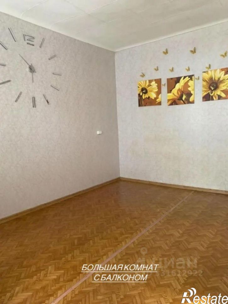3-комн квартира ул Комсомольская, 3,  д. 3
