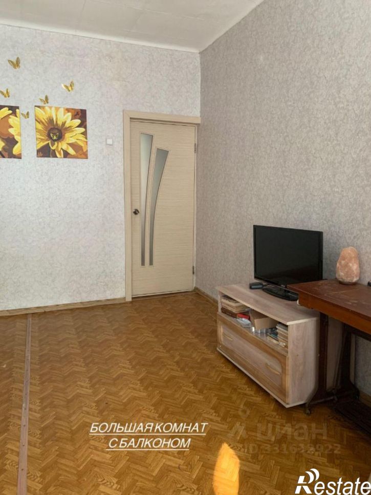 3-комн квартира ул Комсомольская, 3,  д. 3