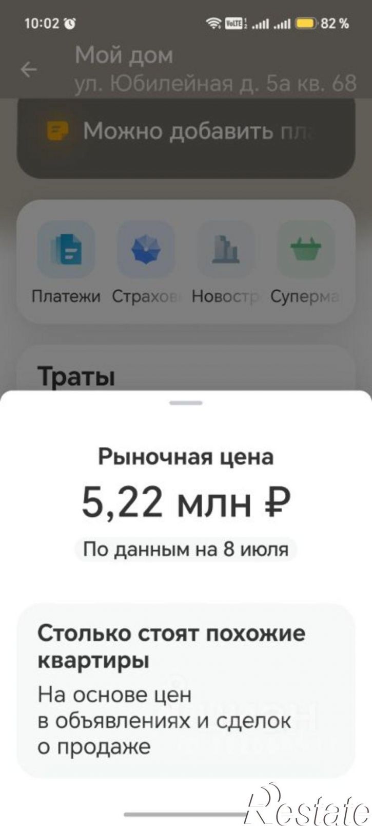 2-комн квартира ул Юбилейная, 5в,  д. 5в