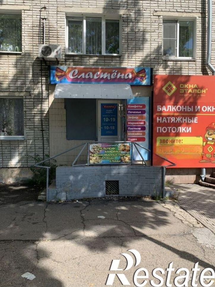 Торговое помещение Пионерская улица, 39,  д. 39