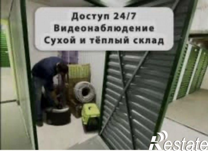 Склад Пионерская улица, 3,  д. 3